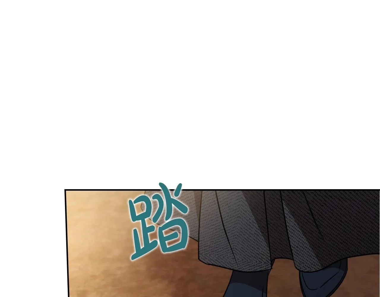 第60话 精致的利己主义 第71页
