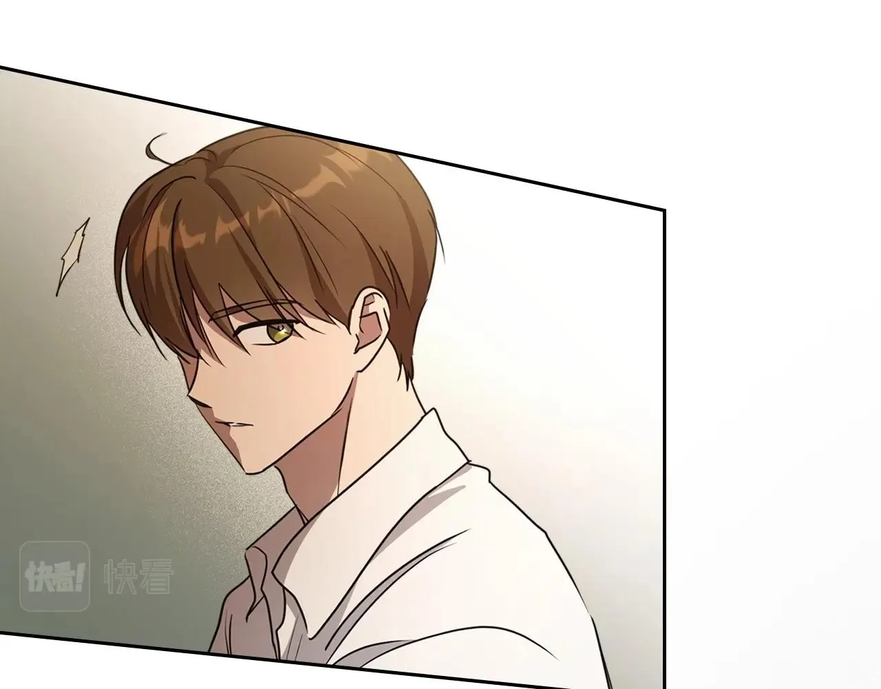 第60话 精致的利己主义 第73页