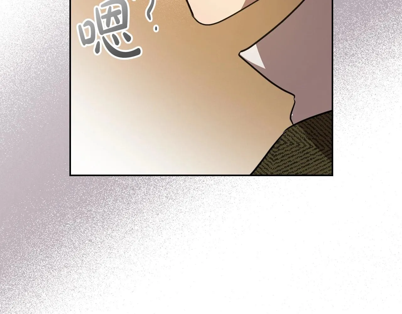 第60话 精致的利己主义 第76页