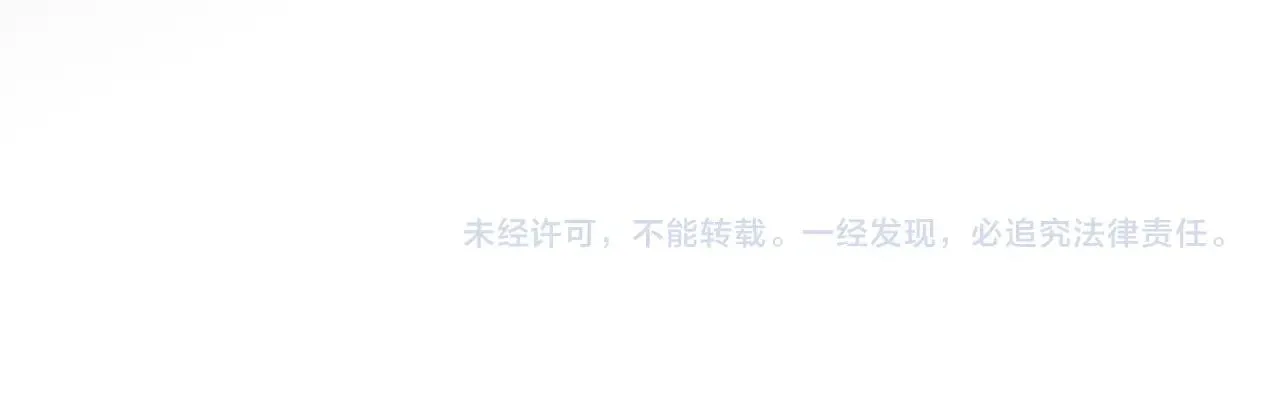 第60话 精致的利己主义 第142页