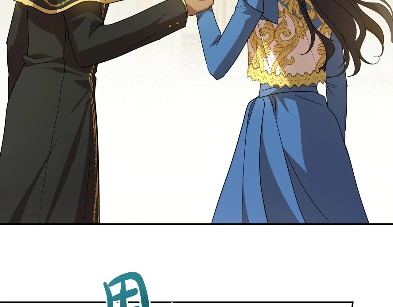 第59话 突如其来的告白 第77页
