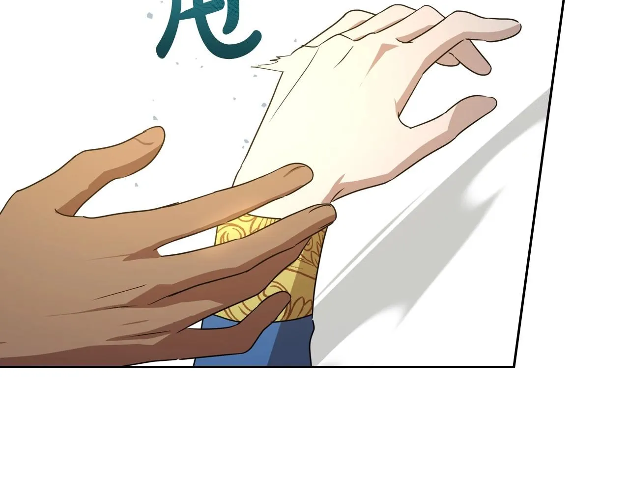 第59话 突如其来的告白 第78页