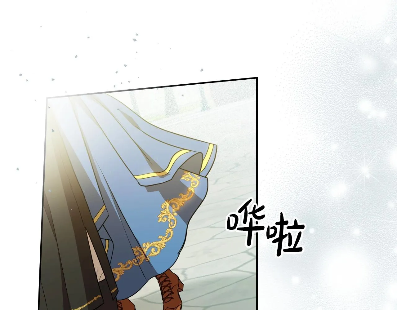 第59话 突如其来的告白 第95页