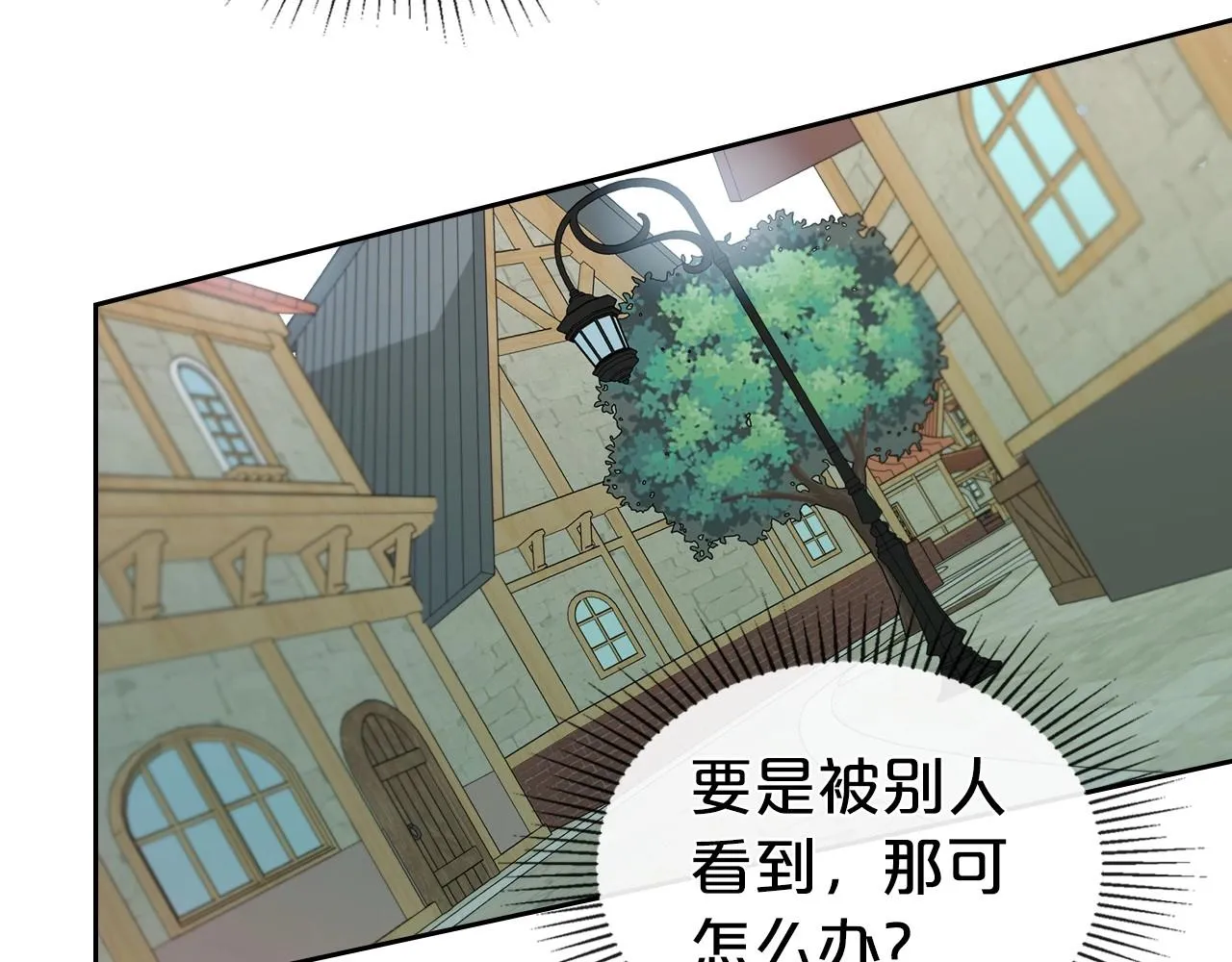 第59话 突如其来的告白 第102页