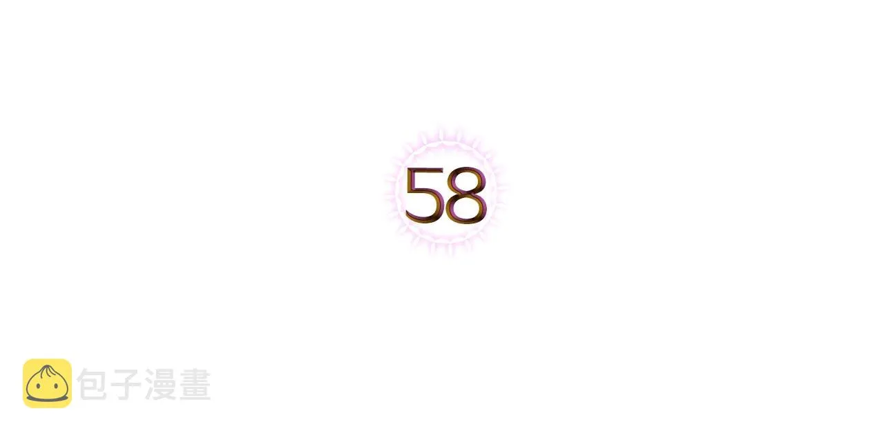 第58话 强势夺占 第5页