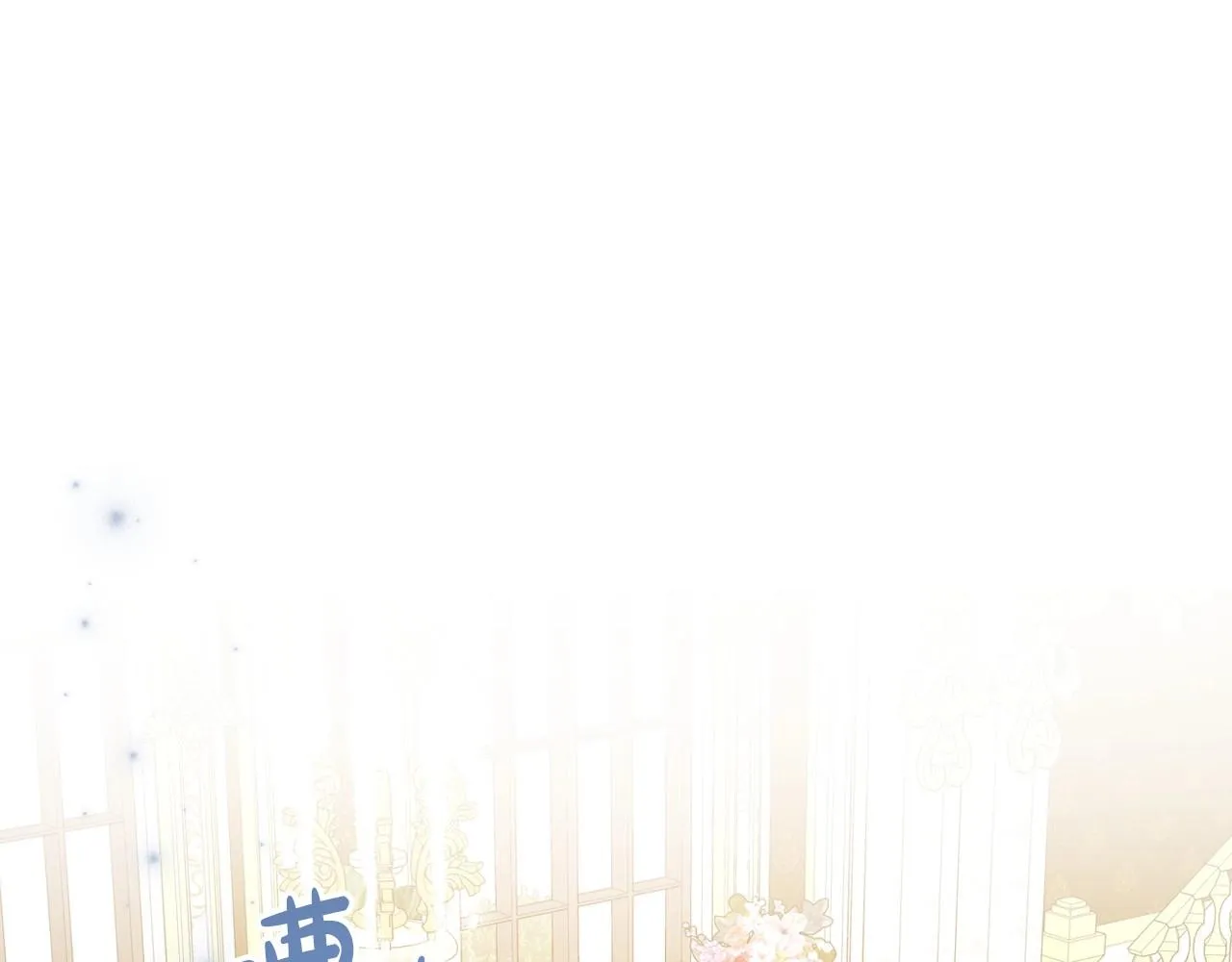 第58话 强势夺占 第6页
