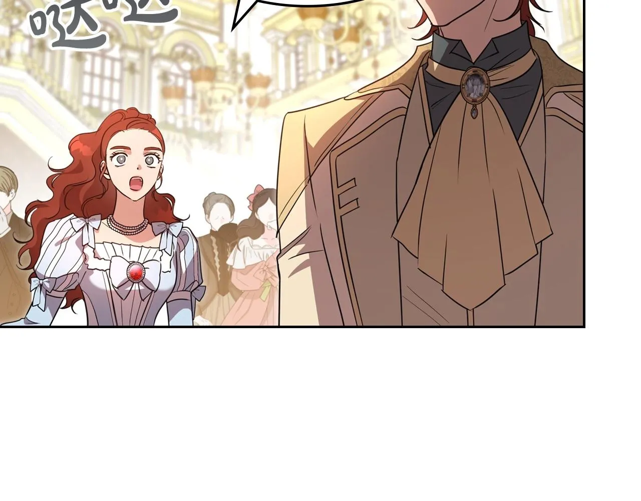 第58话 强势夺占 第10页