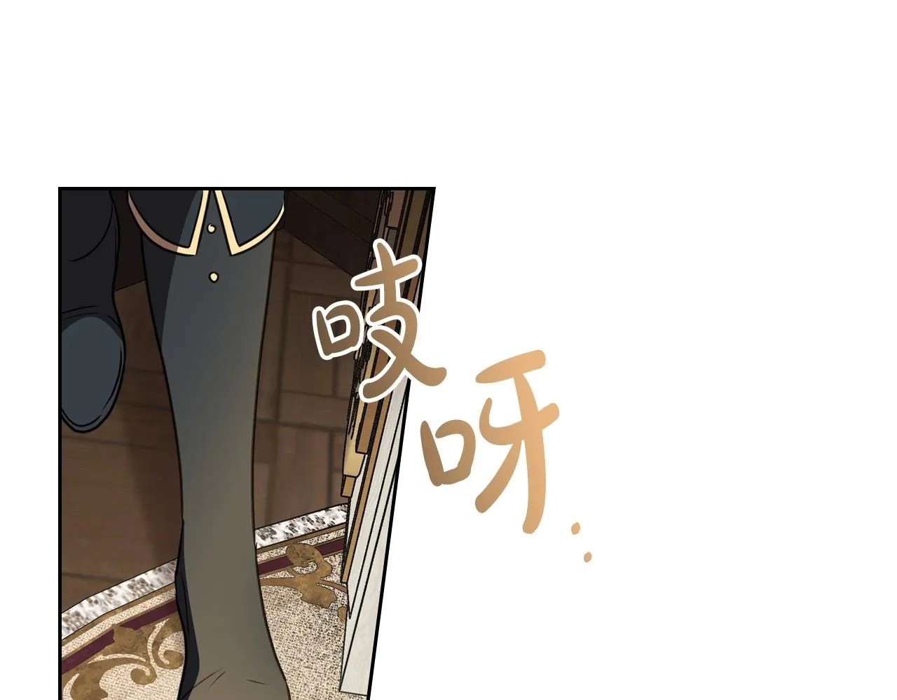 第58话 强势夺占 第59页