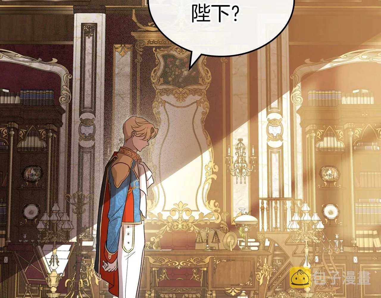 第58话 强势夺占 第61页