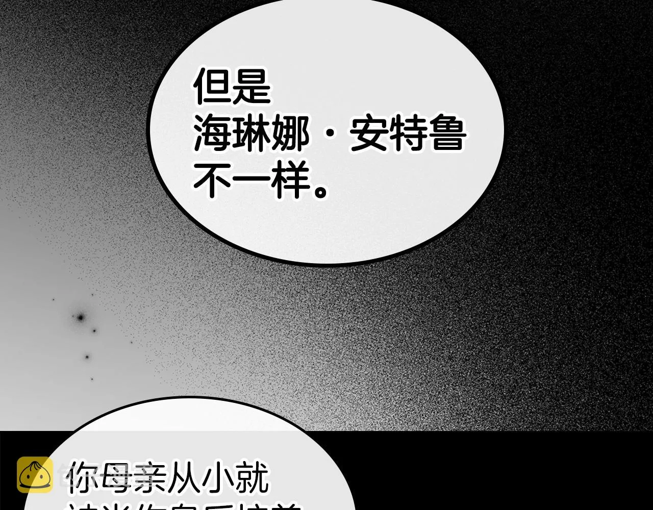 第58话 强势夺占 第91页
