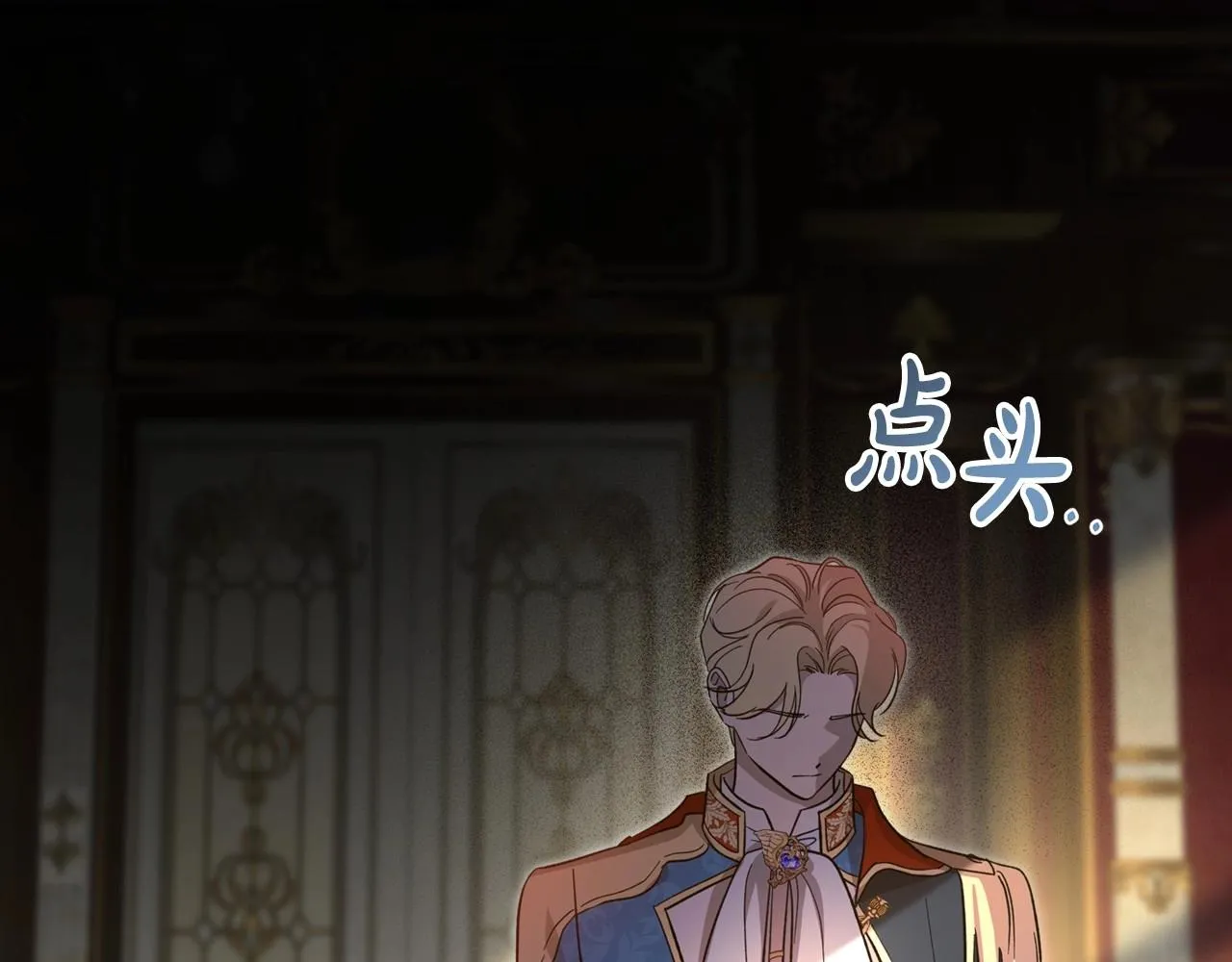第58话 强势夺占 第125页