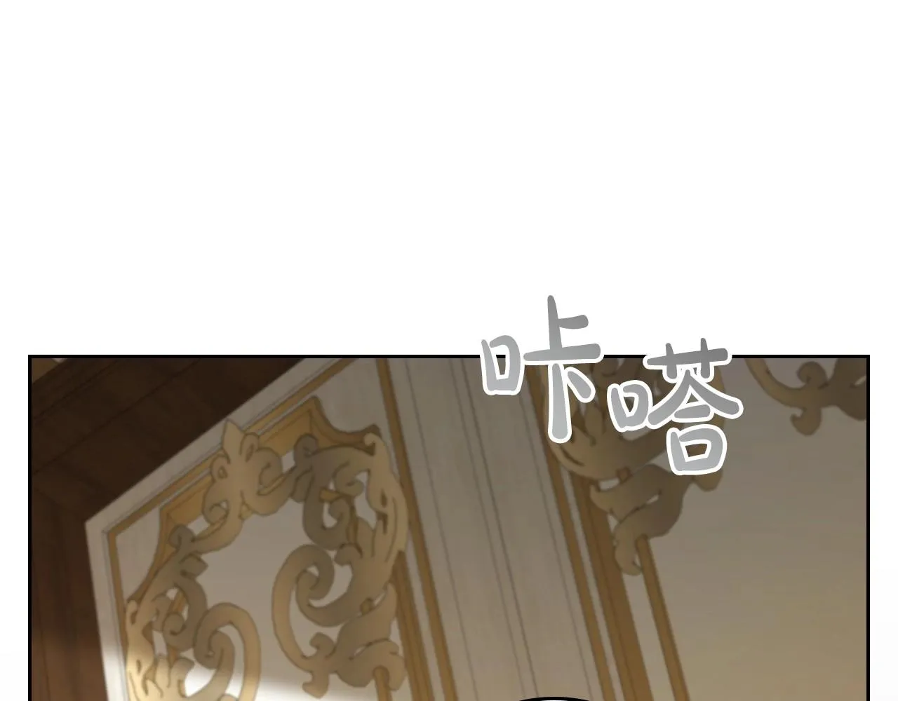 第58话 强势夺占 第130页