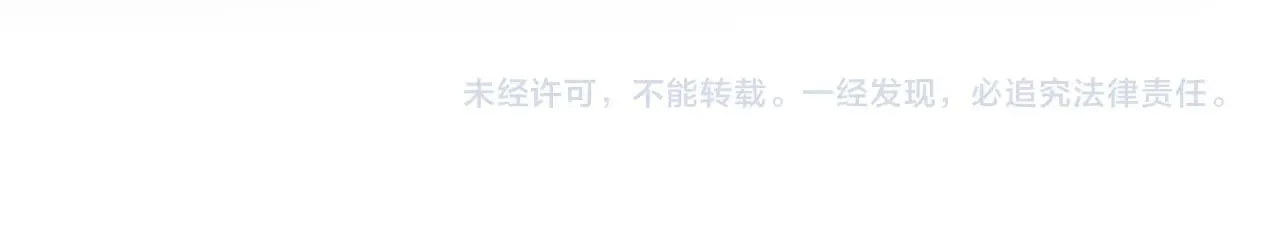 第58话 强势夺占 第146页