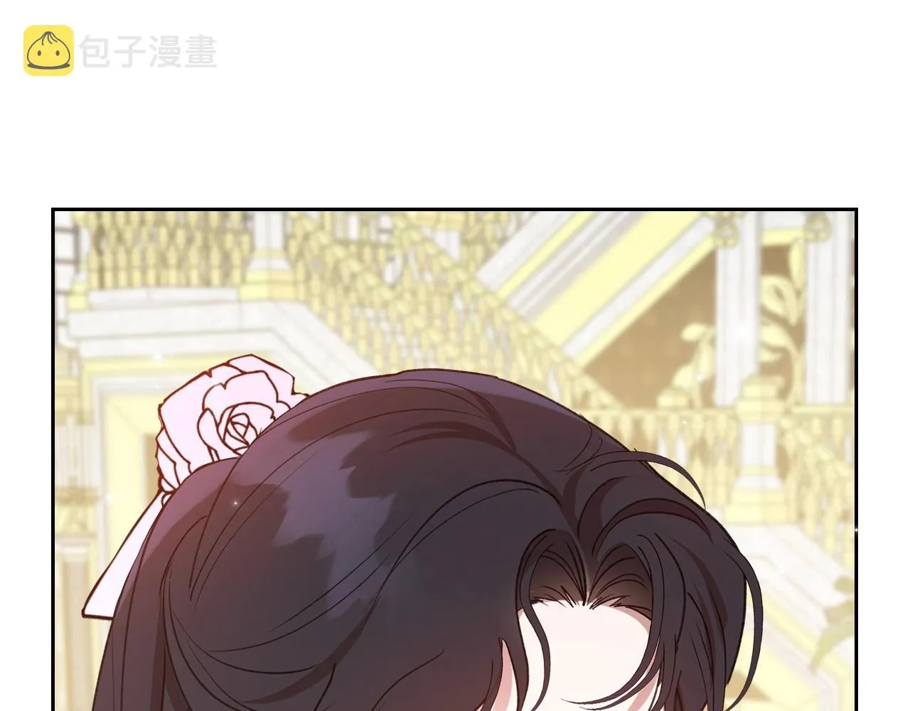第57话 请允许我吻你 第13页