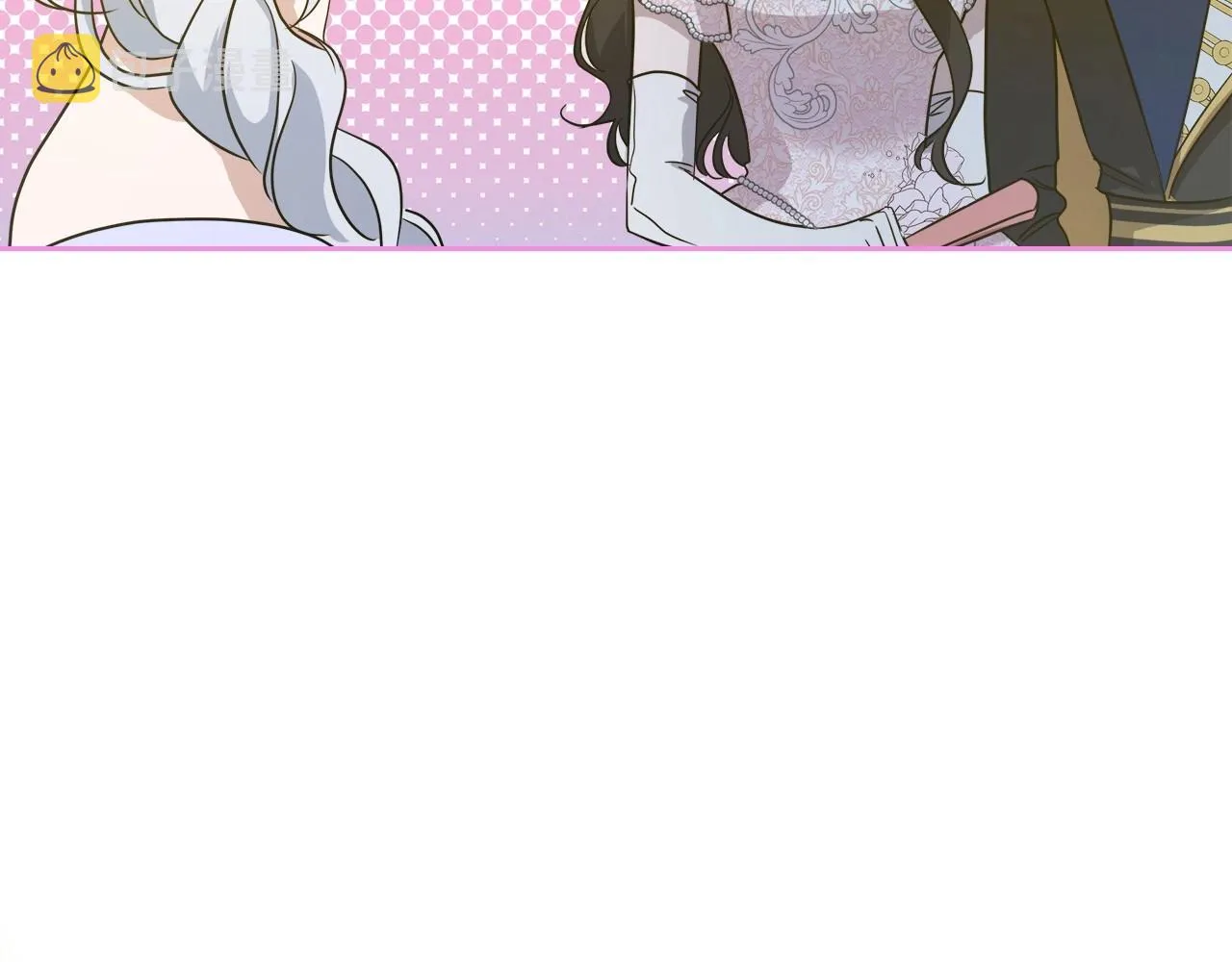 第57话 请允许我吻你 第26页