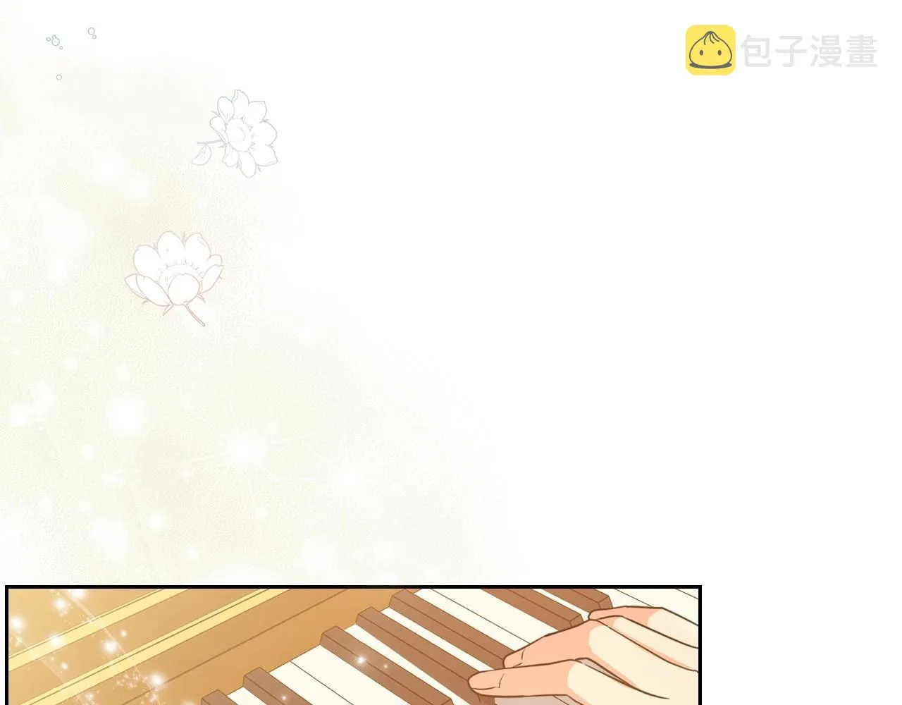 第57话 请允许我吻你 第27页