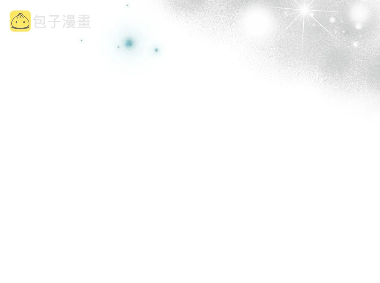 第57话 请允许我吻你 第45页