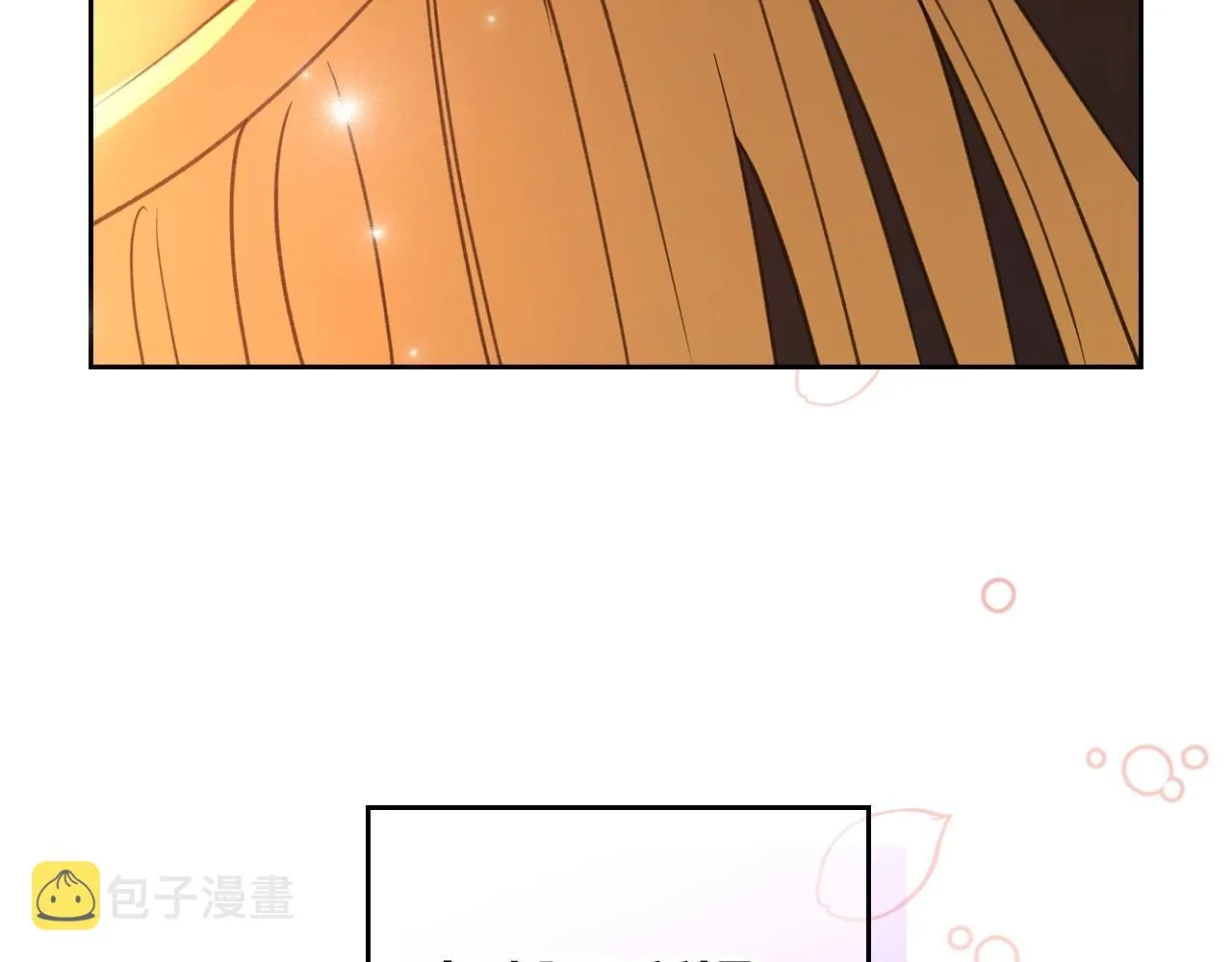 第57话 请允许我吻你 第76页