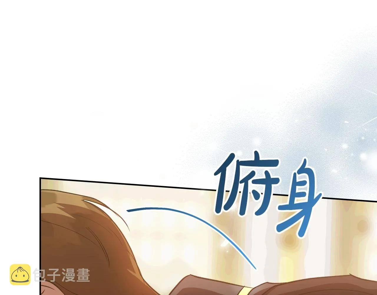 第57话 请允许我吻你 第93页