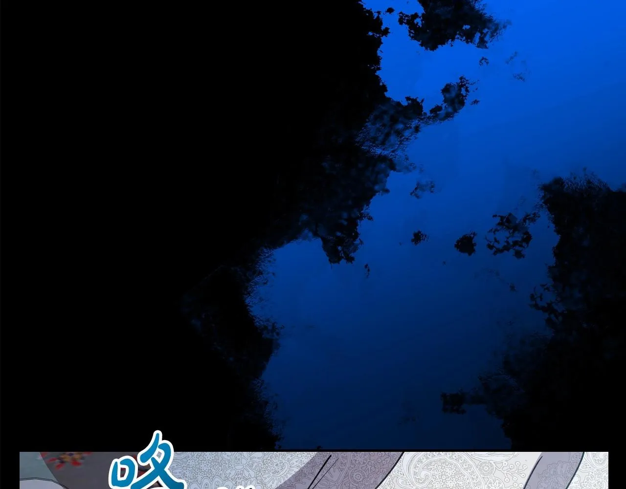 第56话 舞会色变 第27页