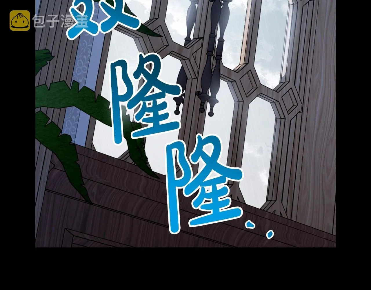 第56话 舞会色变 第31页