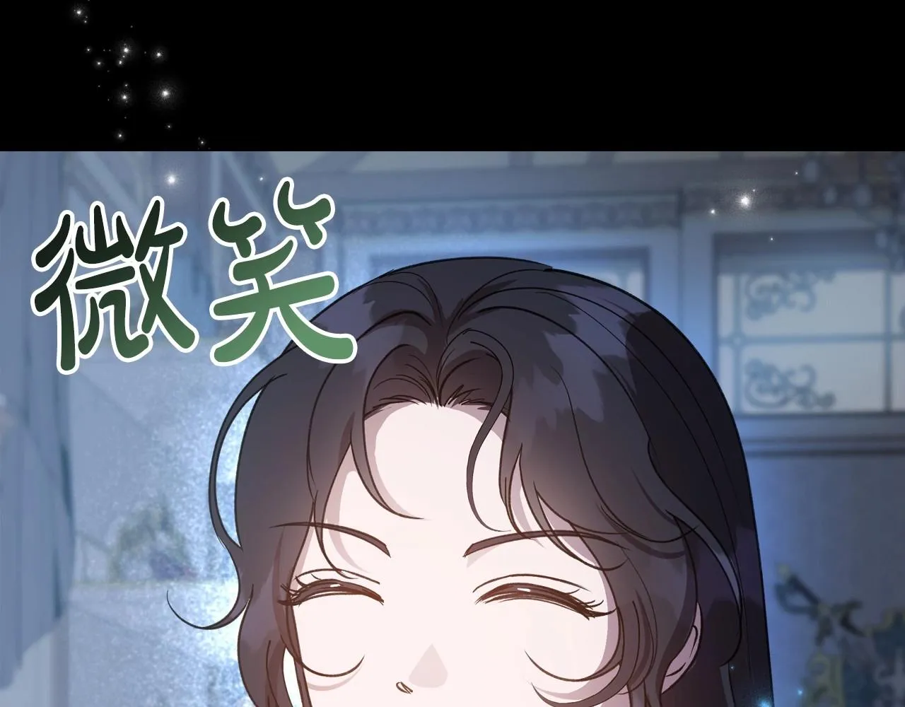 第56话 舞会色变 第37页