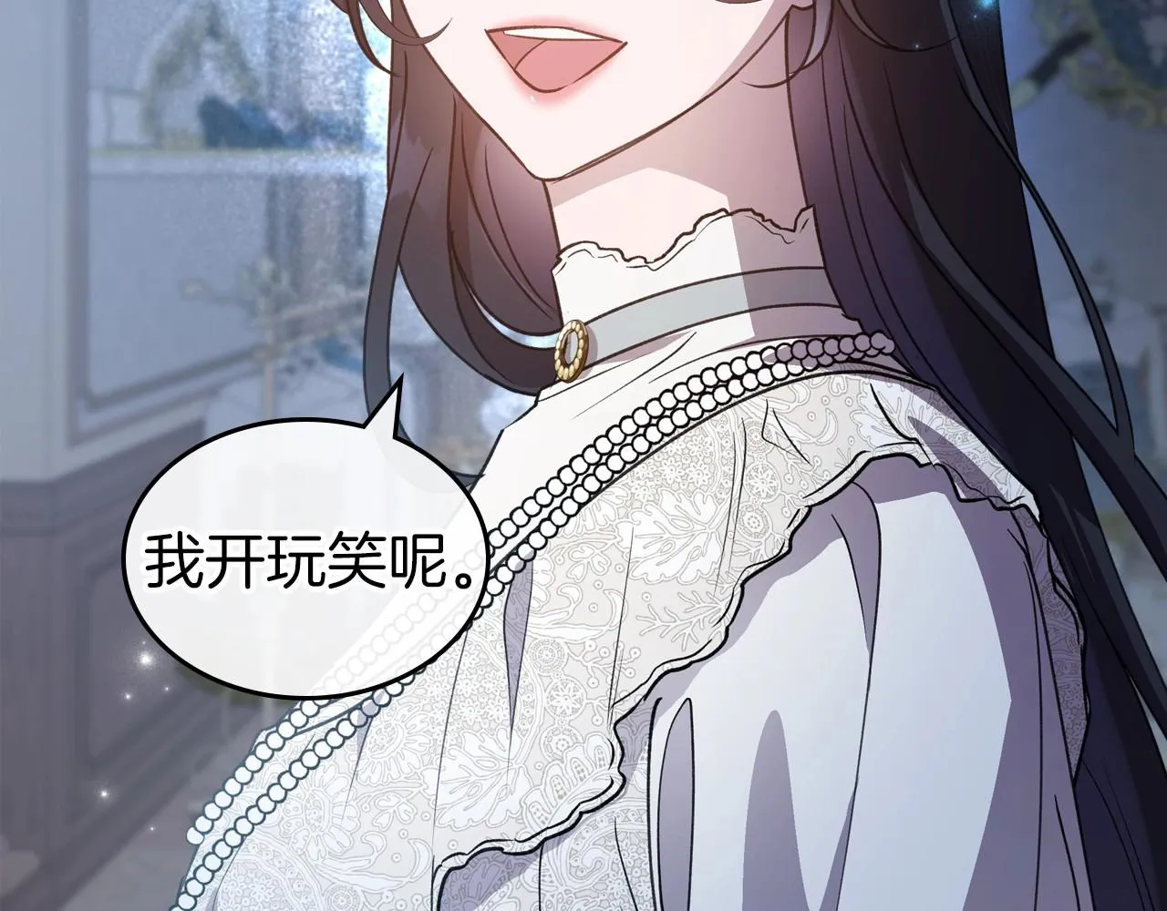 第56话 舞会色变 第38页