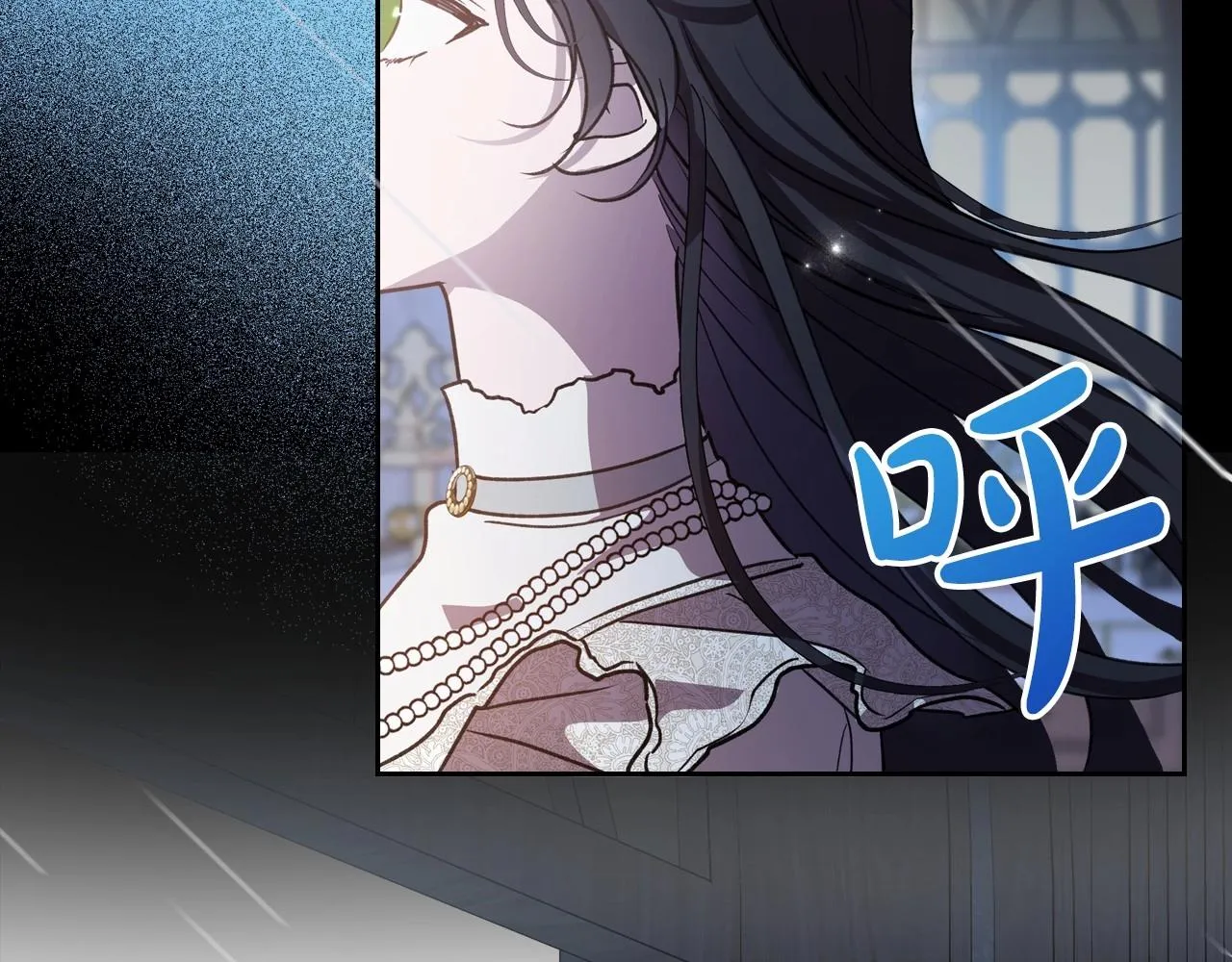 第56话 舞会色变 第46页