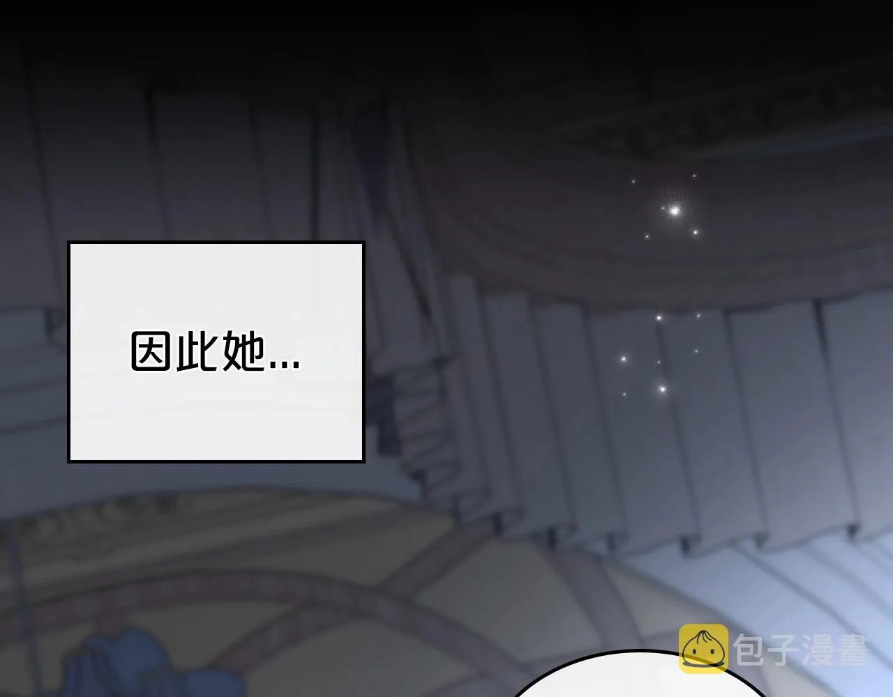 第56话 舞会色变 第52页
