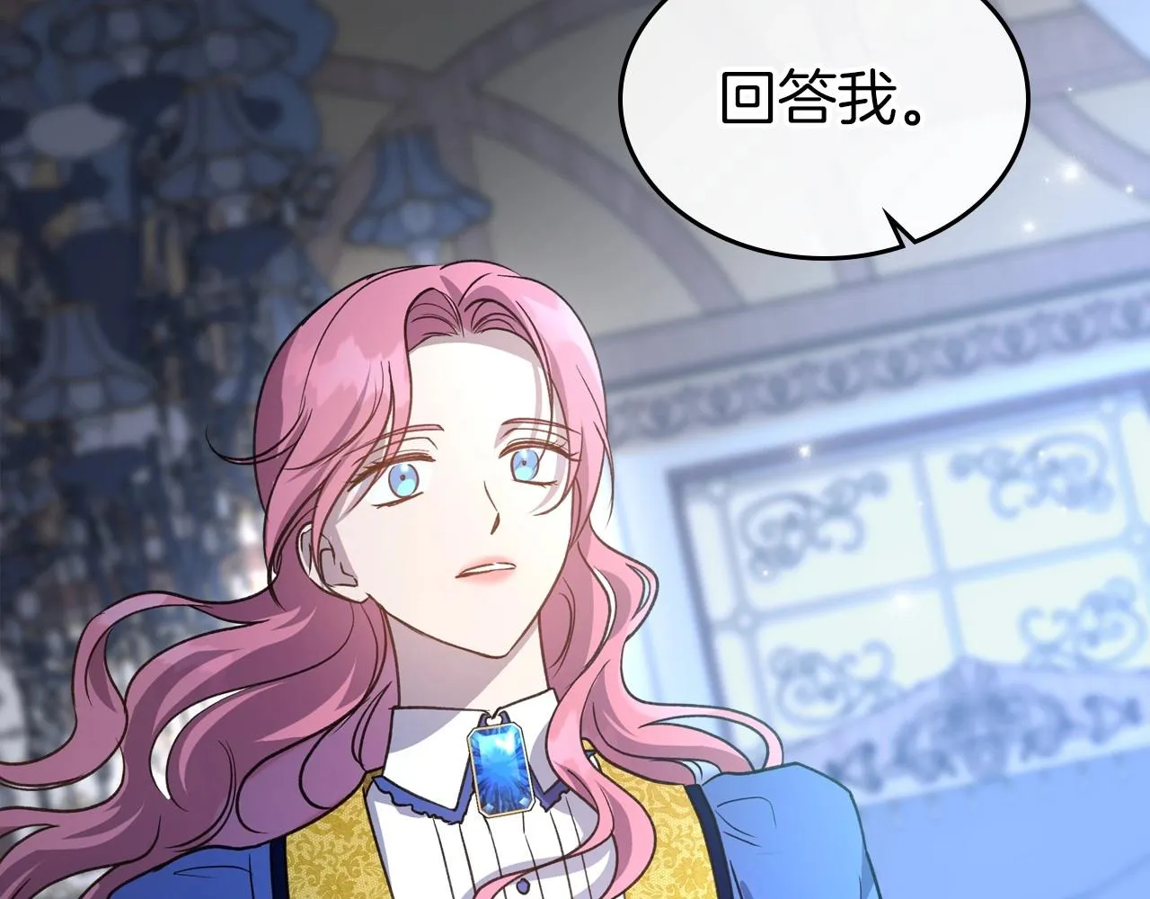 第56话 舞会色变 第53页