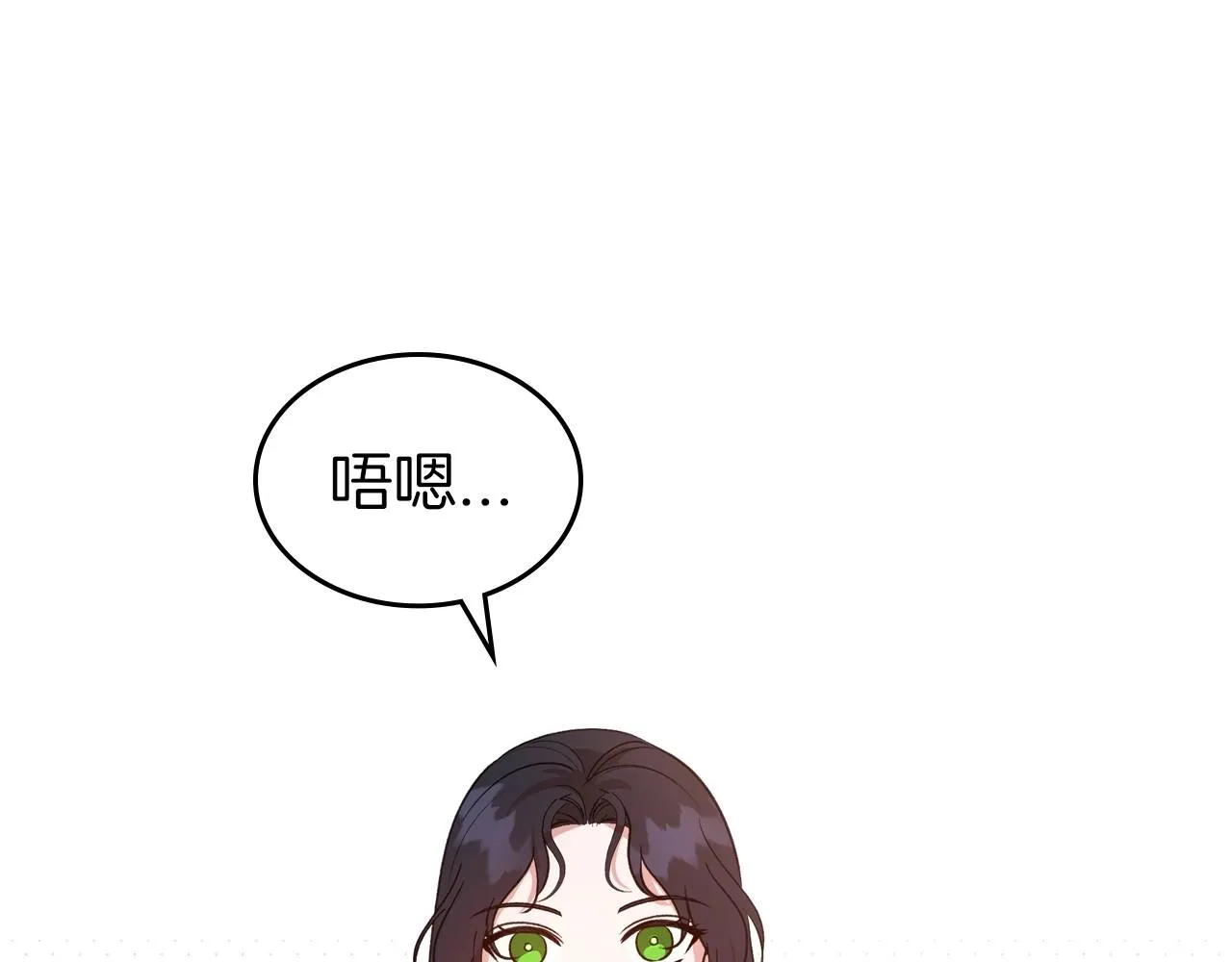 第56话 舞会色变 第64页