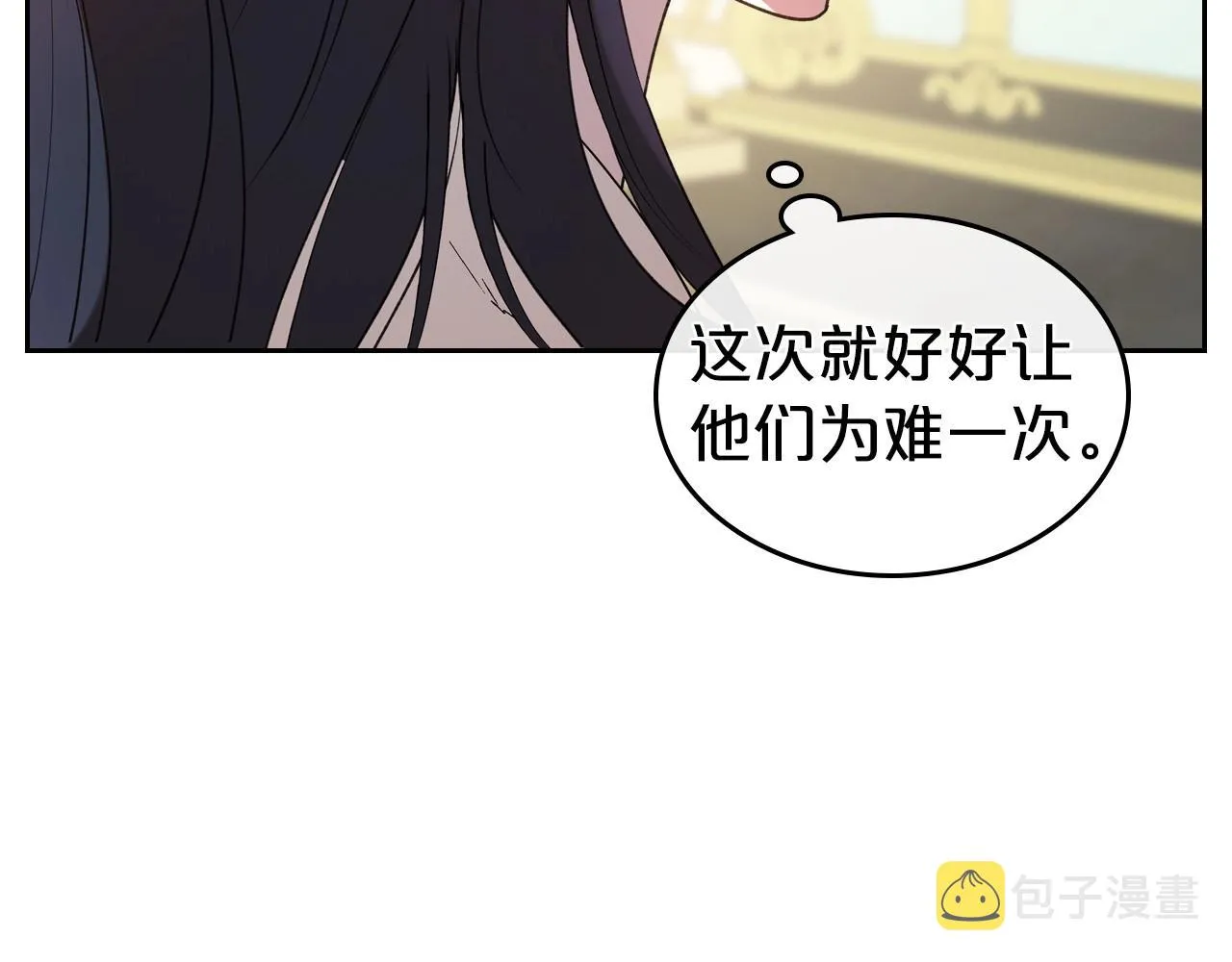 第56话 舞会色变 第80页