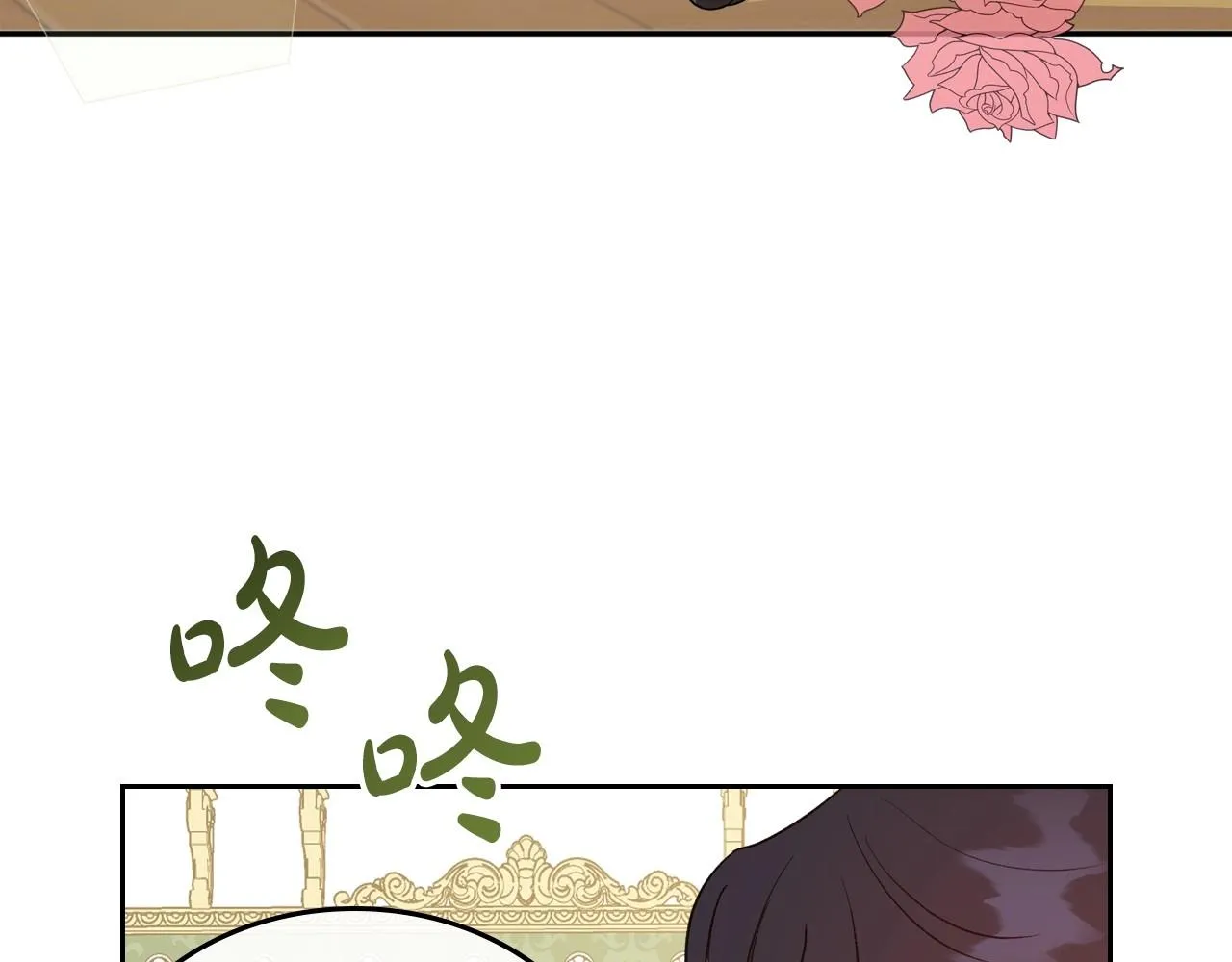 第56话 舞会色变 第85页