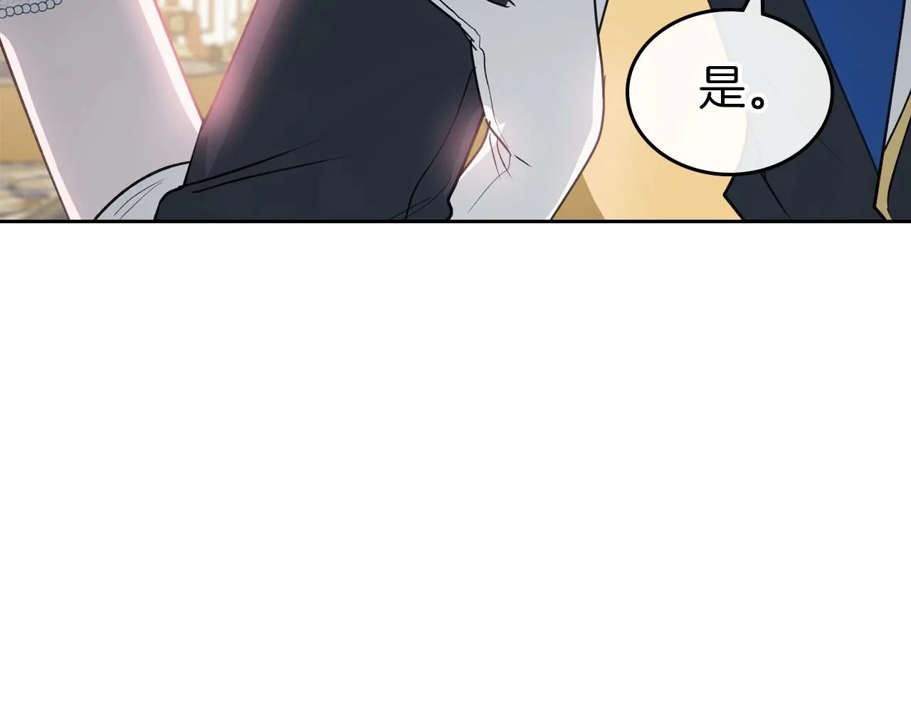 第56话 舞会色变 第103页