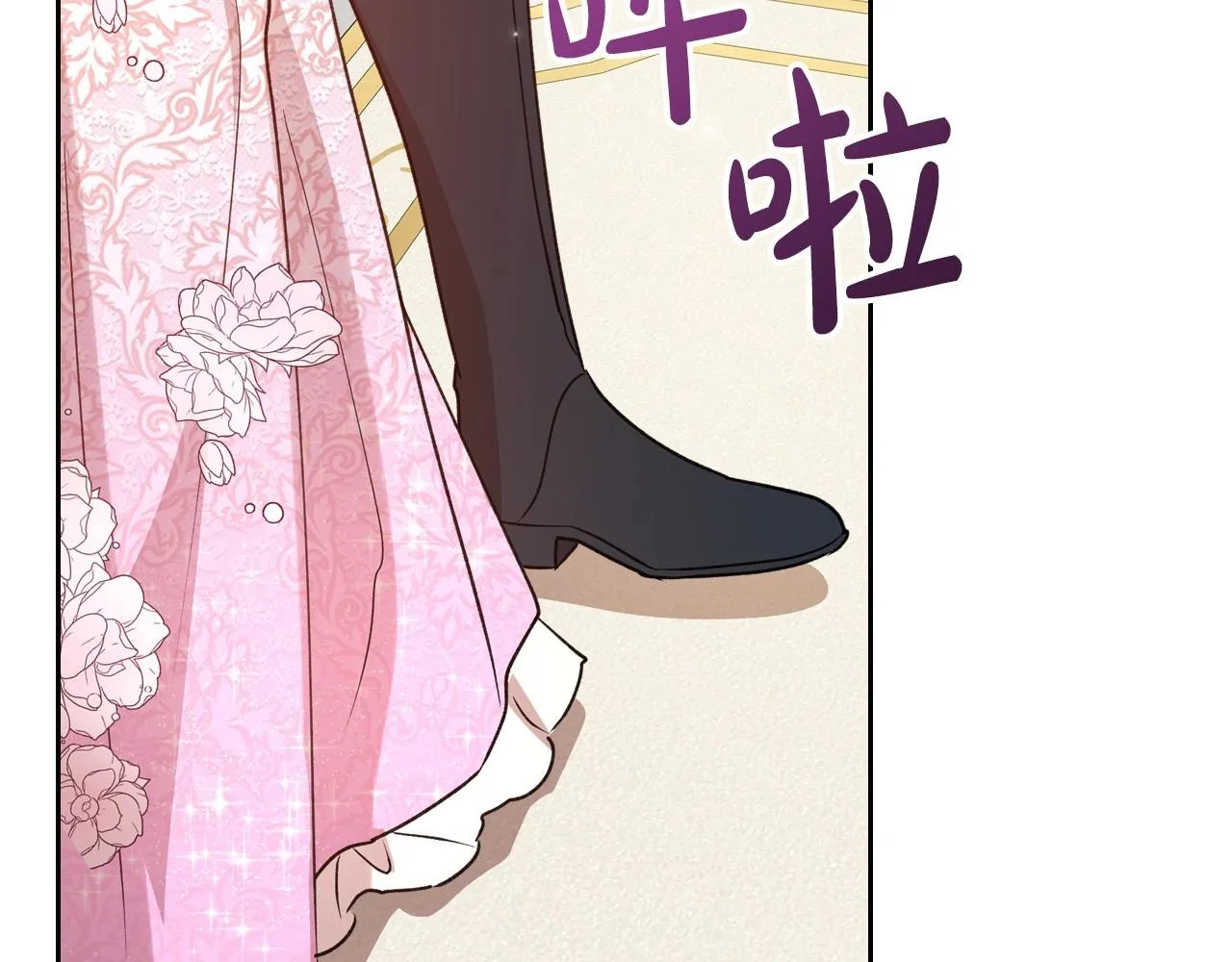 第56话 舞会色变 第110页