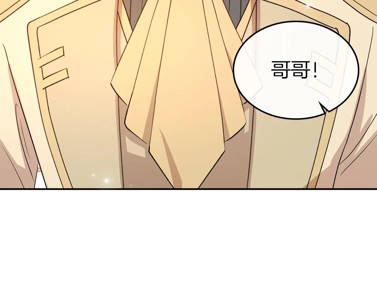 第56话 舞会色变 第148页