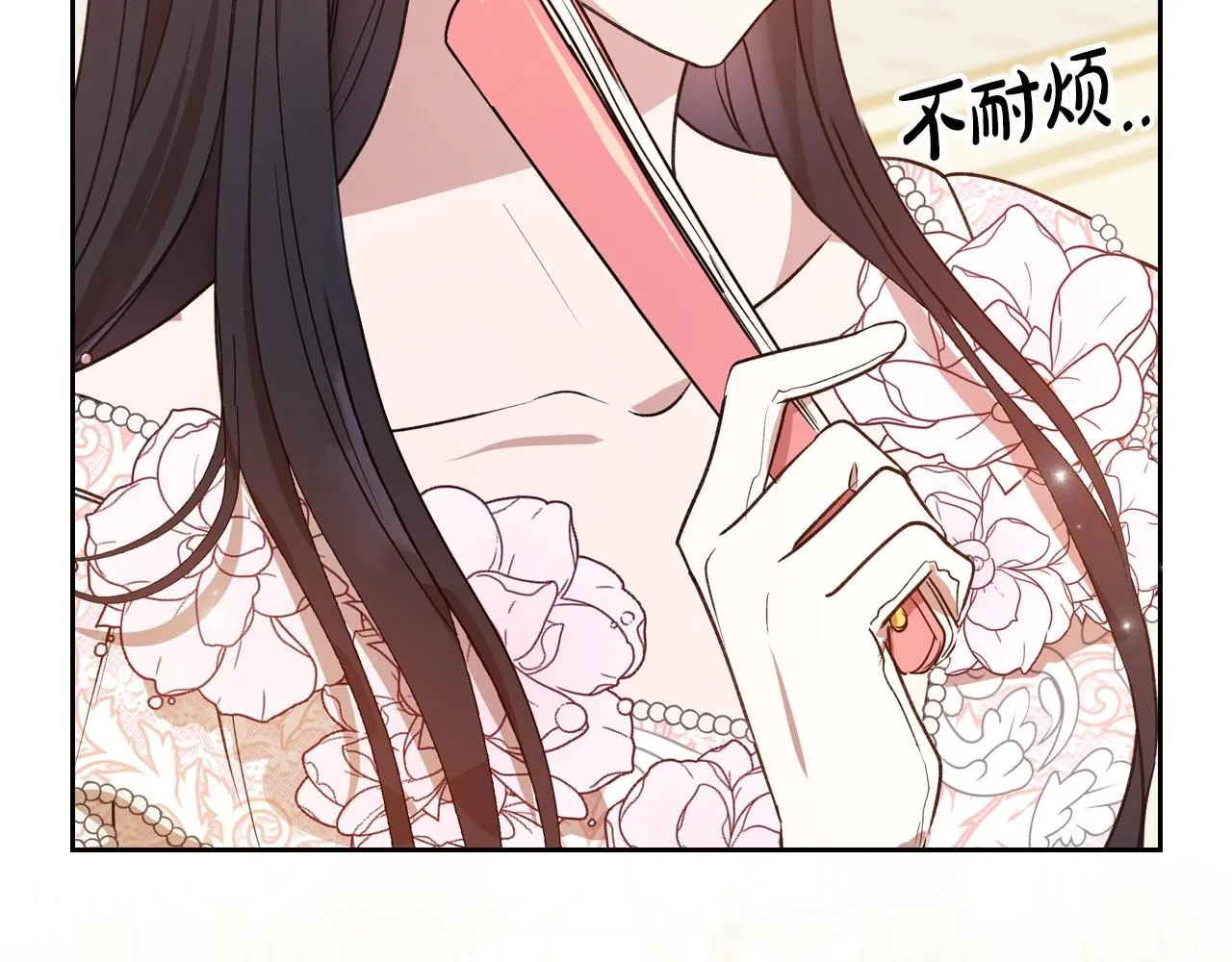 第56话 舞会色变 第165页