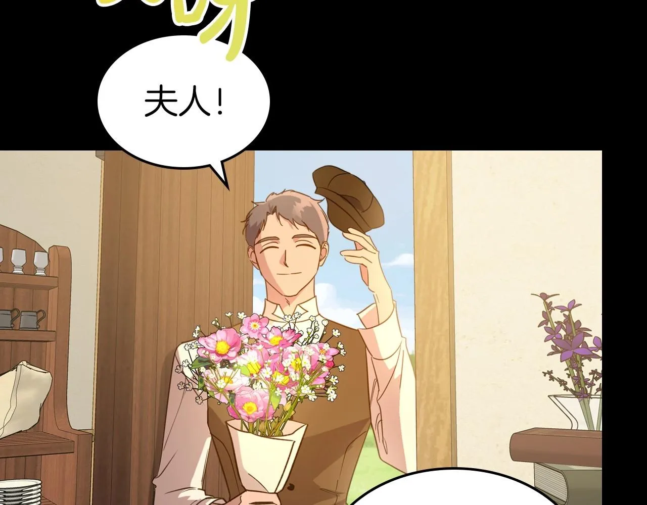 第55话 涅槃重生的落魄贵族 第11页