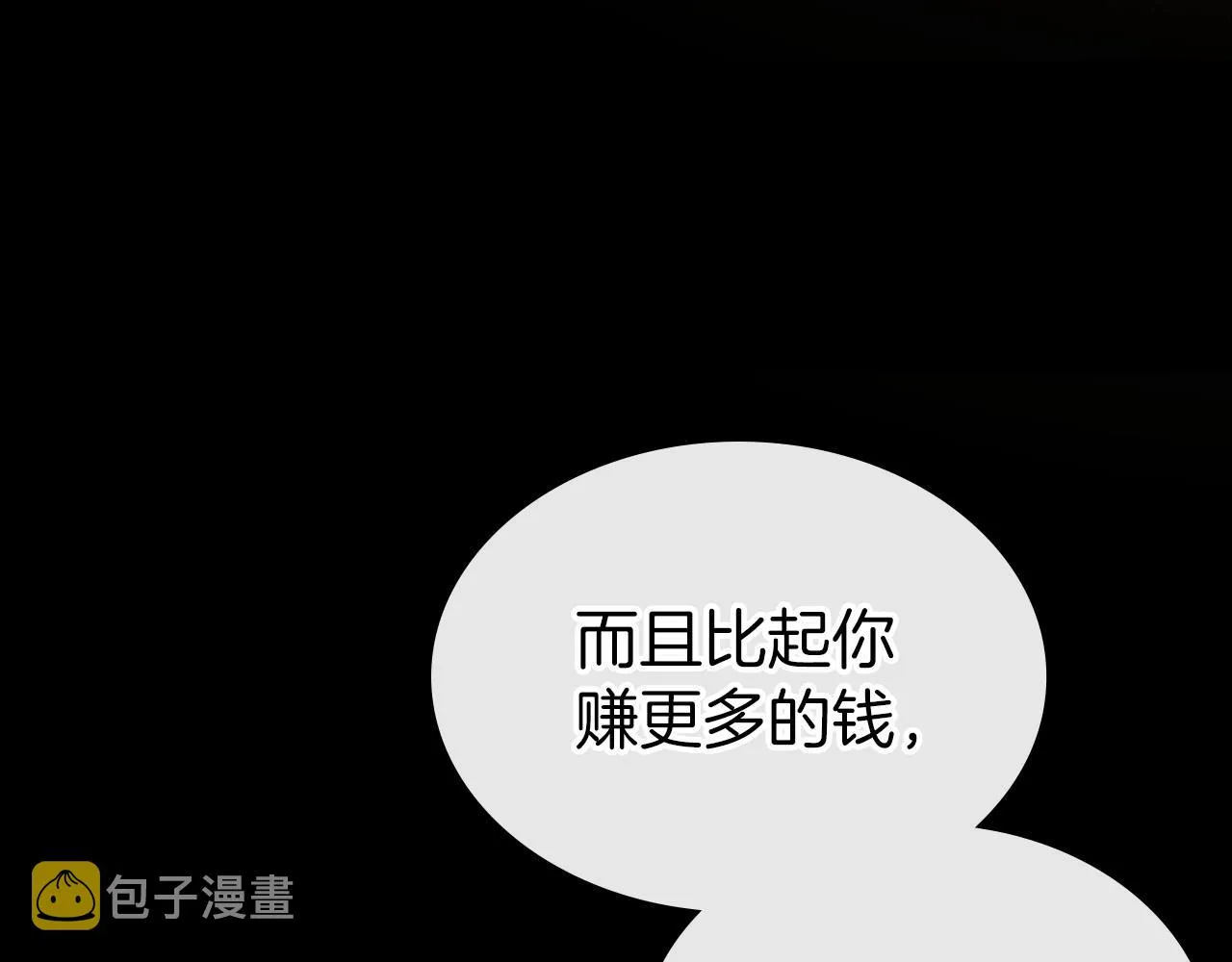 第55话 涅槃重生的落魄贵族 第18页