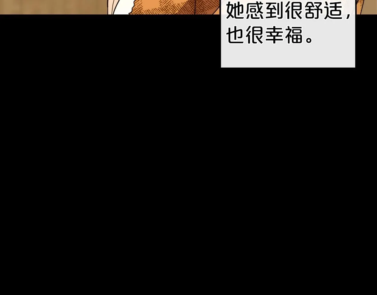 第55话 涅槃重生的落魄贵族 第21页