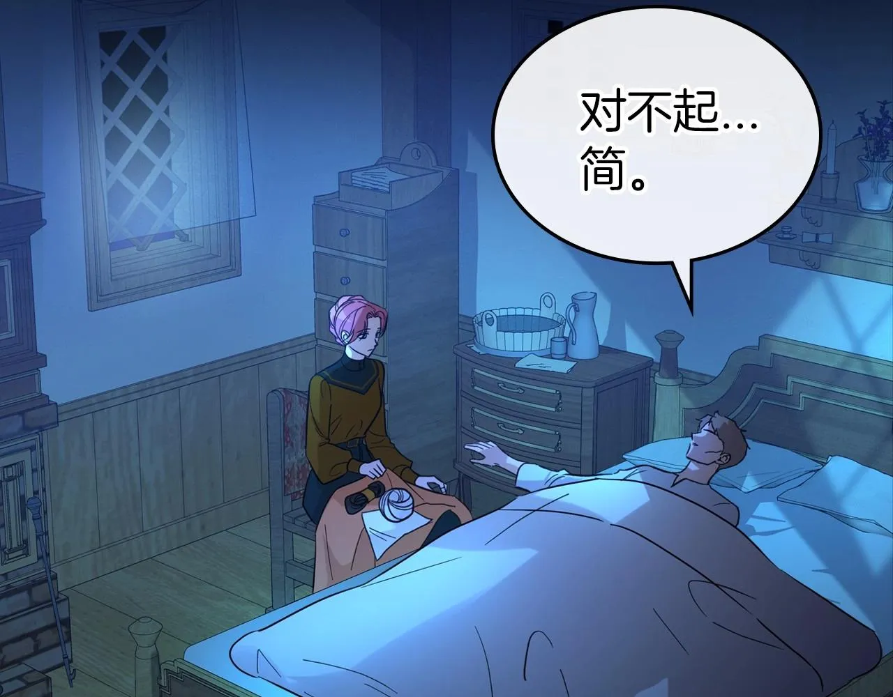 第55话 涅槃重生的落魄贵族 第24页