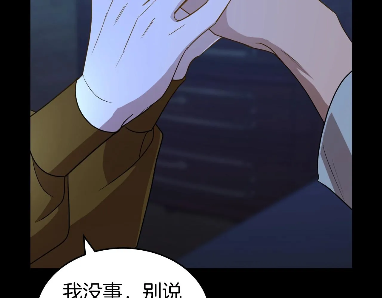 第55话 涅槃重生的落魄贵族 第28页