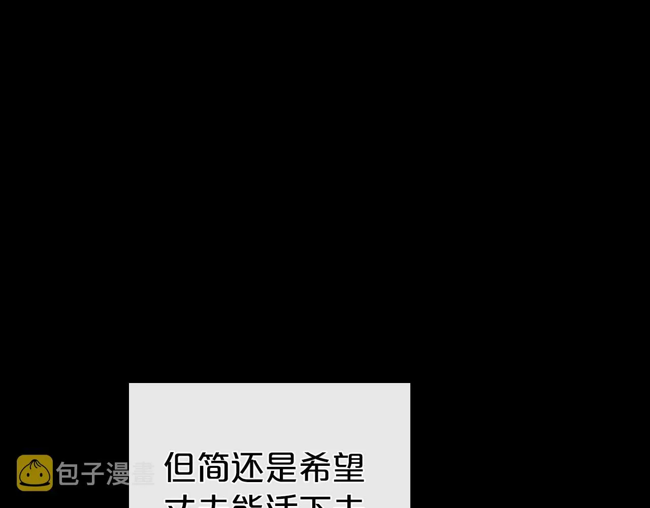 第55话 涅槃重生的落魄贵族 第30页