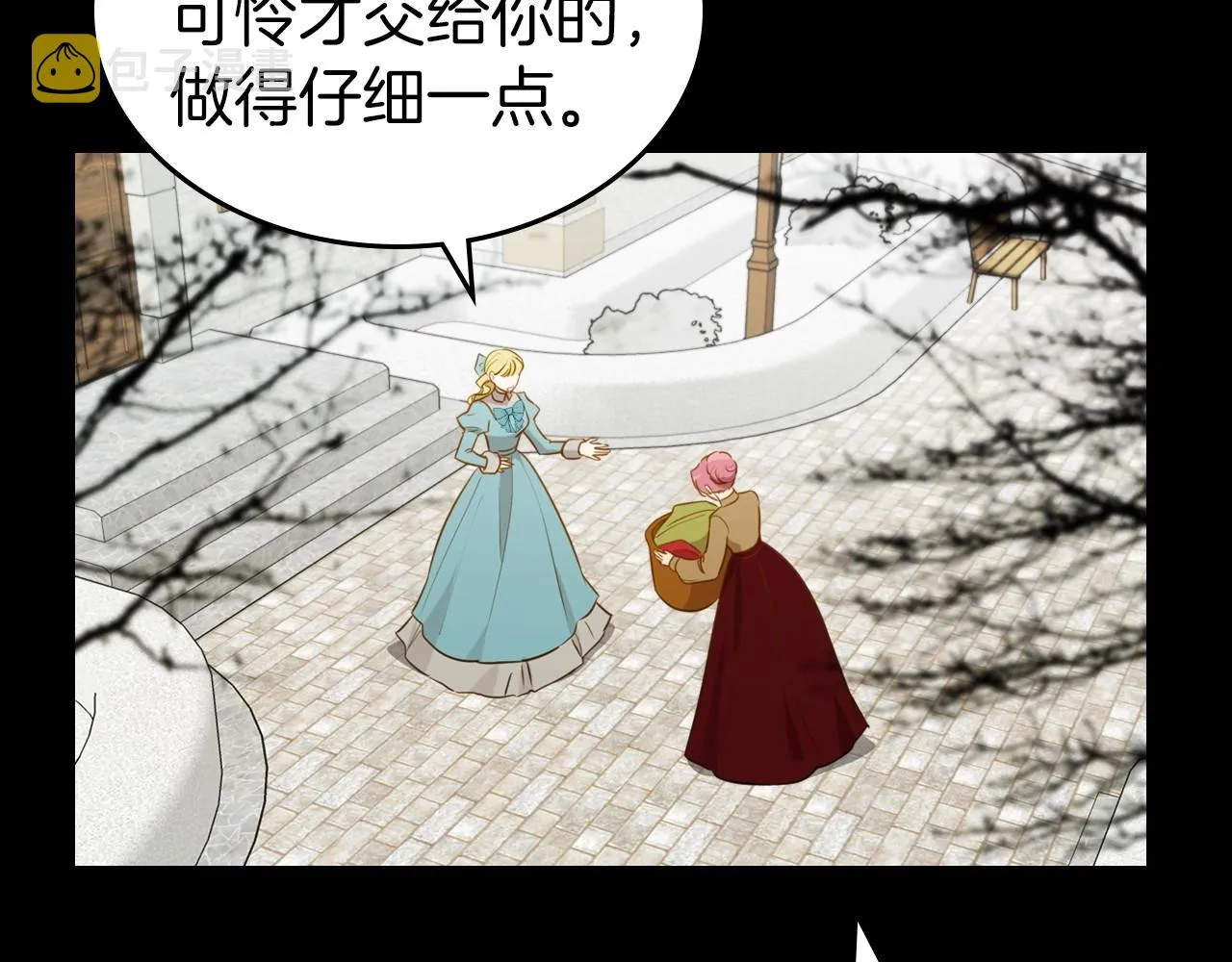 第55话 涅槃重生的落魄贵族 第32页