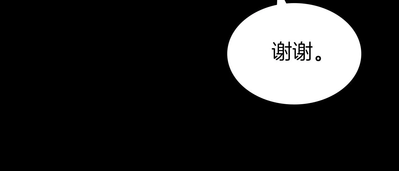第55话 涅槃重生的落魄贵族 第33页