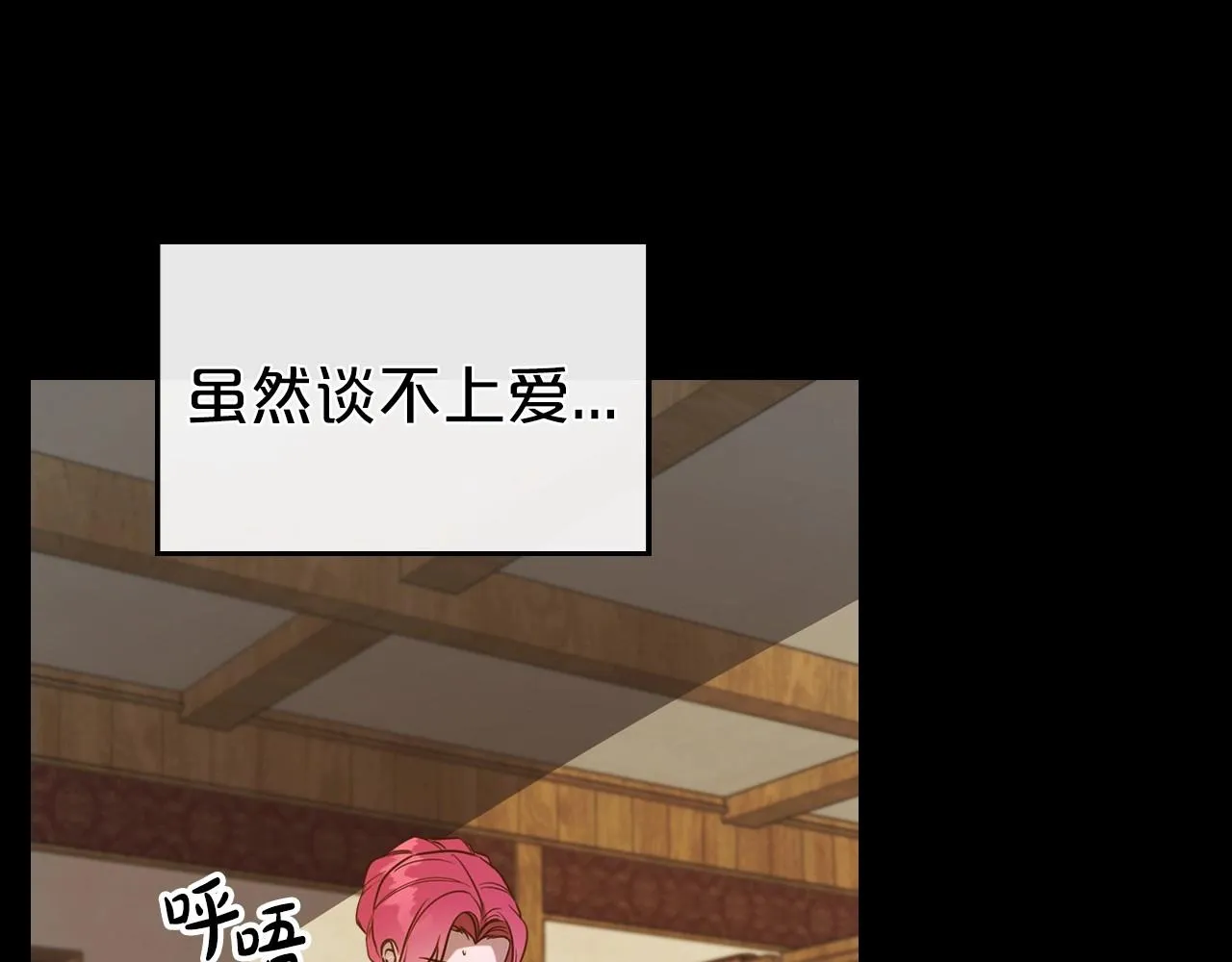 第55话 涅槃重生的落魄贵族 第34页
