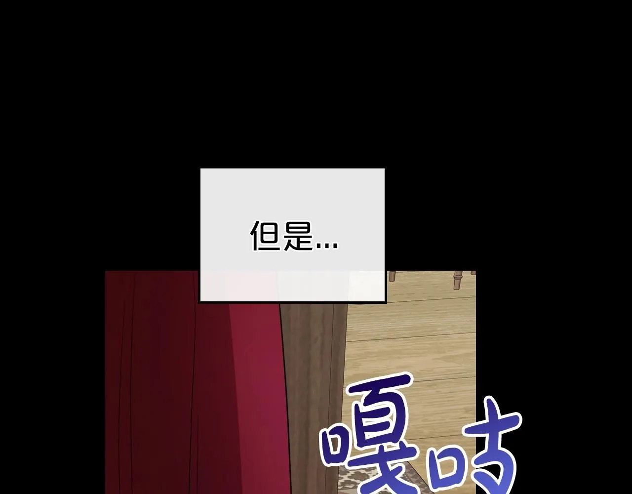 第55话 涅槃重生的落魄贵族 第36页