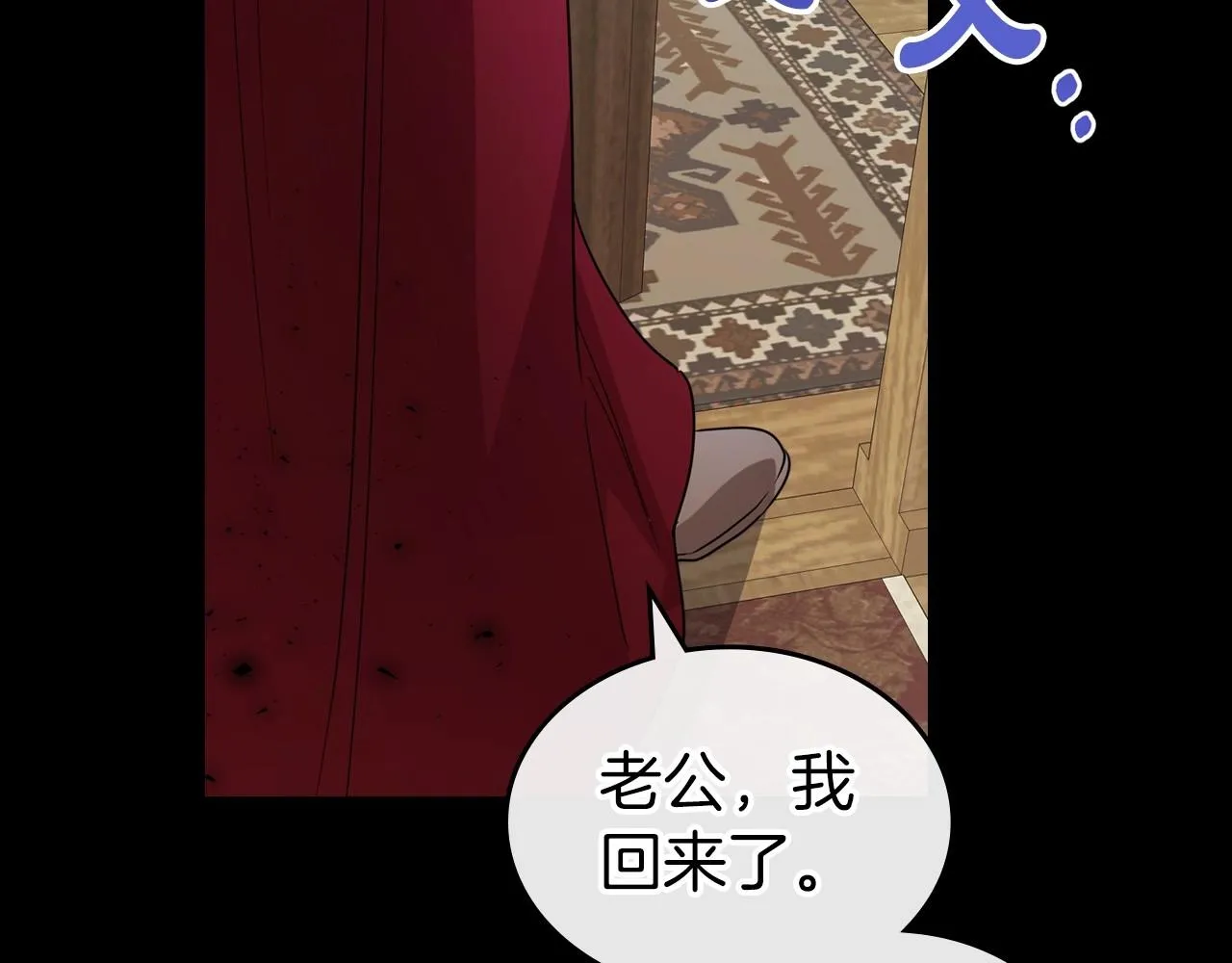 第55话 涅槃重生的落魄贵族 第37页
