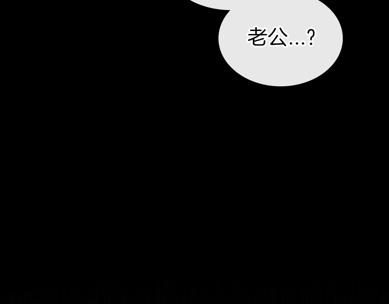 第55话 涅槃重生的落魄贵族 第38页