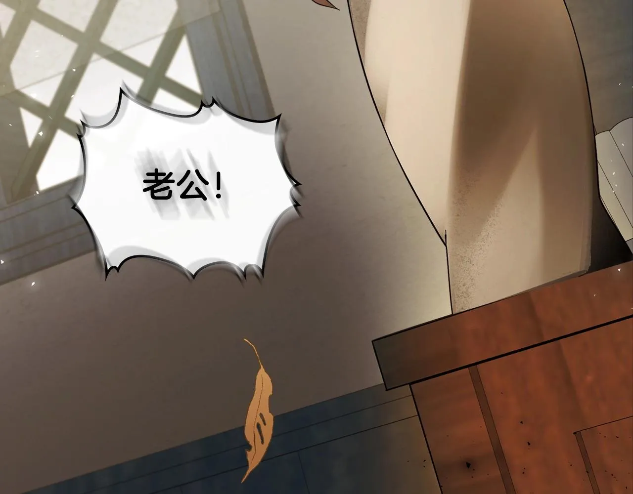 第55话 涅槃重生的落魄贵族 第40页
